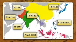 Сельское хозяйство и транспорт Зарубежной Азии. Видеоурок по географии 10 класс