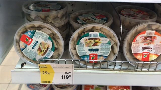 Санкт - Петербург. Цены на продукты . Магазин Окей .