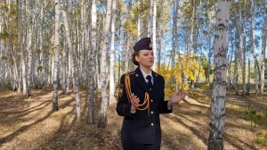 Участник литературно-художественного видеоконкурса "Край березовый, край Есенина", Белянская Алина