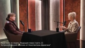 Из интервью Константина Дарагана. Сама Меньшова