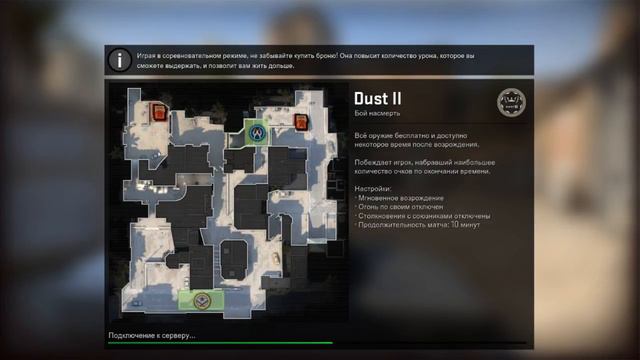НОВЫЙ DUST2. СЕКРЕТЫ,ВСЕ ЧТО НУЖНО ЗНАТЬ,ПАСХАЛКИ,РАСКИДКИ,НЫЧКИ смотреть онлайн