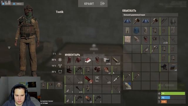 СТРИМ | СОЛЕВОЙ НЕ ОФФ | RUST смотреть онлайн