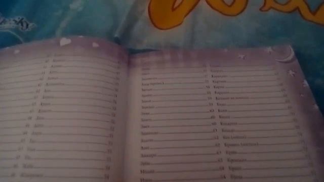 Сонник для девочек смотреть онлайн