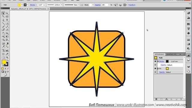 Adobe Illustrator. Урок 15. Динамические эффекты. (Бориса Поташника)
