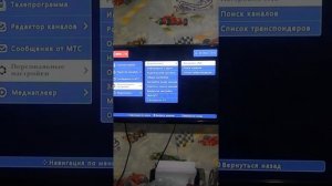 S2 3900 перезагрузка