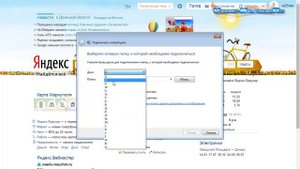 Как подключить яндекс диск как сетевой. "Webdav"