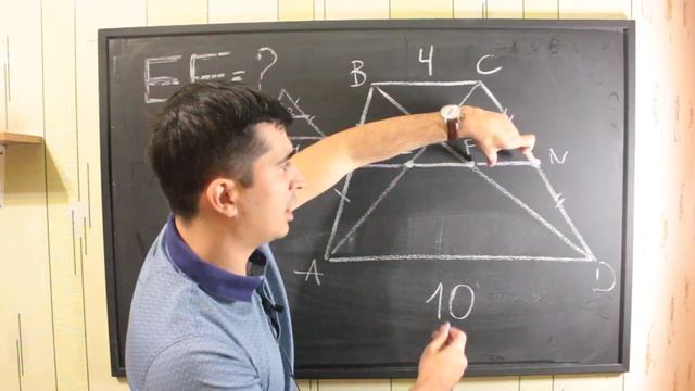Середины диагоналей трапеции. (Полуразность оснований)
