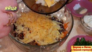 Невероятно Вкусный салат из моркови по-корейски и курицы/Салат"Женское счастье"