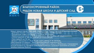 Дуплексы август6