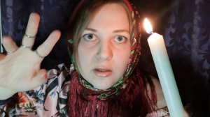 АСМР Приворот на БОГАТОГО ДОНАТЕРА и РОСТ ГРУДИ 🔮+ чистка ауры