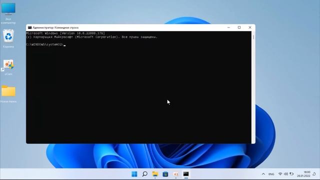 Как узнать свой IP-адрес Windows 11 смотреть онлайн