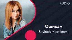 ошикам ошики