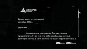 Assassins Creed Brotherhood - Все части истины - Прохождение Без Комментариев