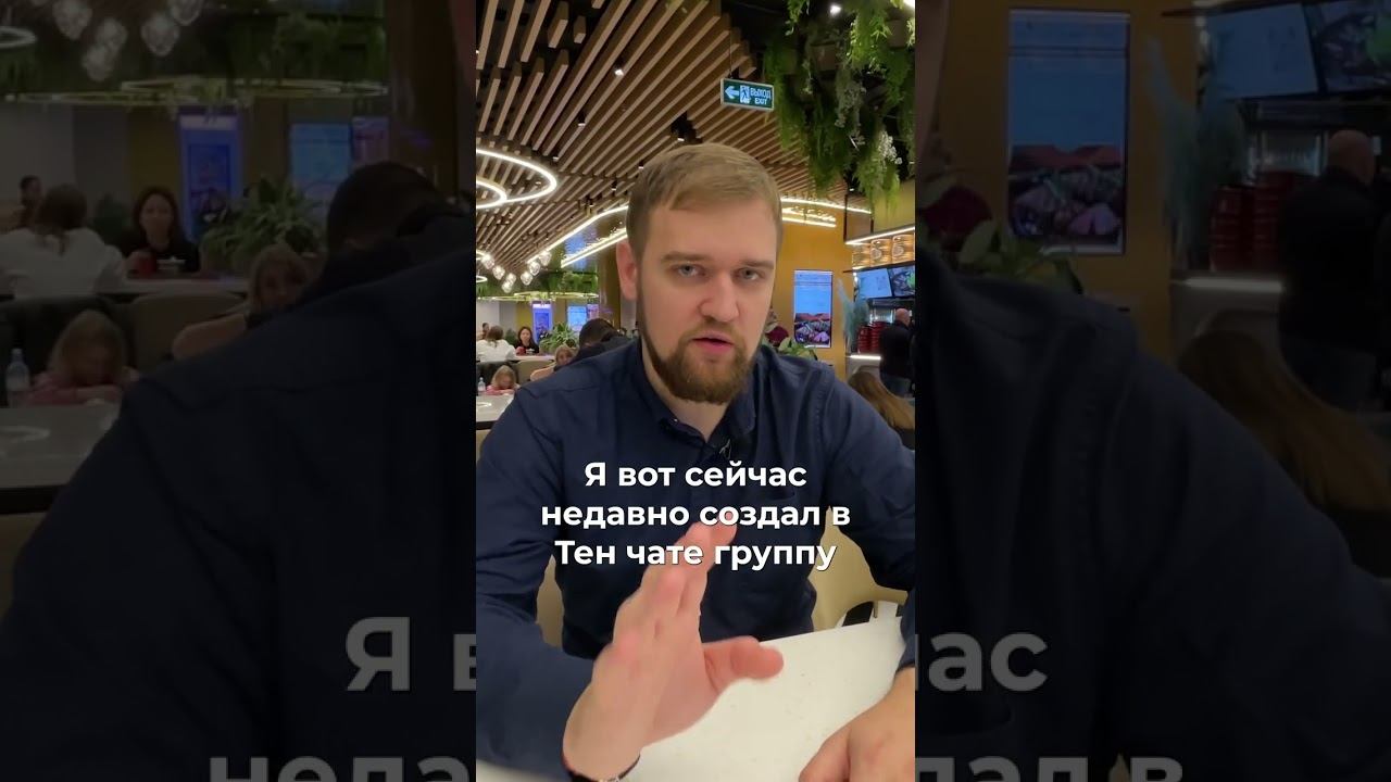 Макарий Про: 19/28 История из Блога - Не впаривай
