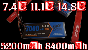 Литиевая Батарея 7.4V 11.1V 14.8V 5200mAh 6500mAh 6750mAh 7000mAh 8400mAh