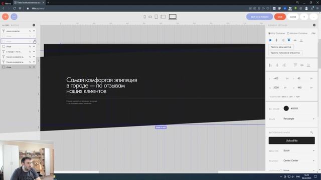 Сайт на Тильде с Автоскейл за 3 часа
