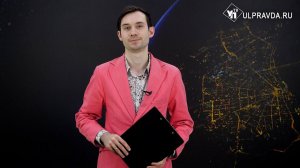 Смотрим УлПравда ТВ. Расширение бюджета региона, ремонт отделений ЦГКБ и воспитание патриотов