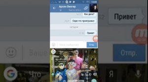 Как дать аккаунт другу в ВК или развести!