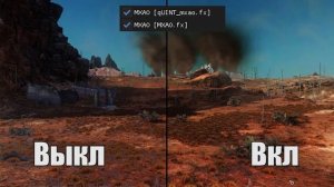 Шейдеры для Kenshi / Лучший графический мод