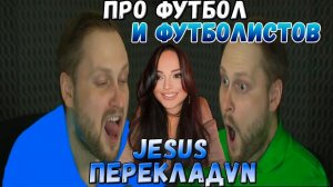 Мометы со Стрима |Смешные моменты с Куплиновым | Куплинов Реакция