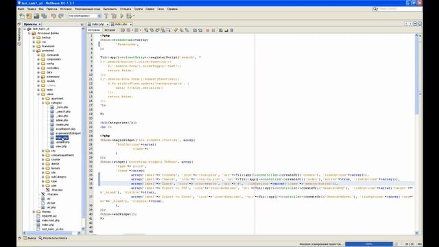 Работа с GIT в IDE Netbeans репозиторий в bitbucket.org (git clone, git push) смотреть онлайн