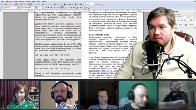 Генерим персонажей для настольного Фолаута - стрим Братца Ву (22.09.2016) смотреть онлайн