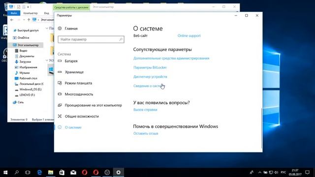 Windows 10 Увеличиваем производительность на 10-15 % процентов смотреть онлайн