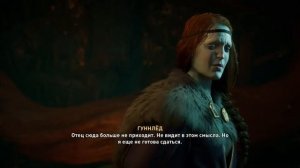 Незабываемый пир /|\ Assassin's Creed Valhalla Прохождение #36