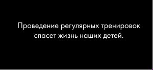 ролик по антитеррору