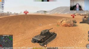 Tanks Blitz.Бой на LOWE НАДЁЖНЫЙ.ТАНКИ НА ЗАКАЗ - КАТАЮ С ПОДПИСЧИКАМИ. КОНТЕНТ СТРИМЫ ВИДЕО.