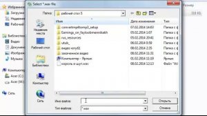 Как изменить мелодию при запуске Windows