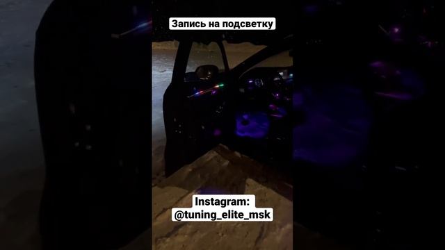 Ambient lights Подсветка салона на авто / Haval JULION / F7x / F7 / H6 / H9 / Drago / Kia K5