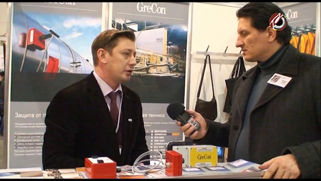 СИСТЕМЫ ПОЖАРНОЙ ЗАЩИТЫ АСПИРАЦИЙ GRECON | LISDEREVMASH 2013
