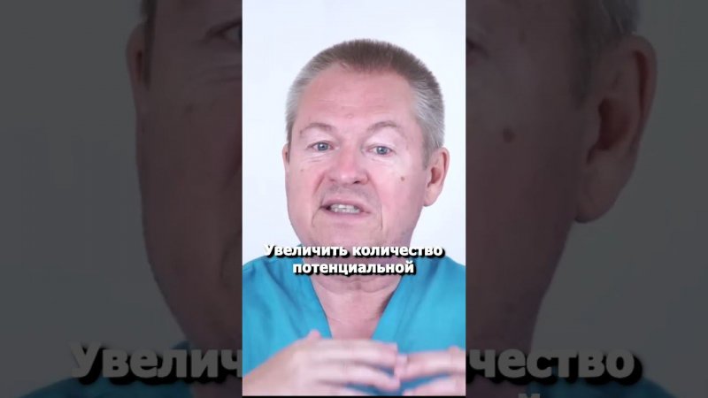 Как стать более энергичным? #shorts #энергия