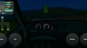 Показываю все места, в игре пикап, 2 часть.