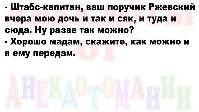 Мне даже понравилось, когда он меня любил в грубой форме, но тут ворвалась толпа... Смех! Юмор! смотреть онлайн