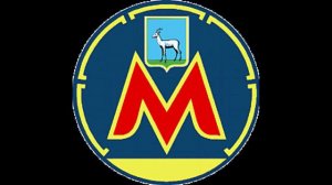 3 2 1 Go meme Самарский метрополитен