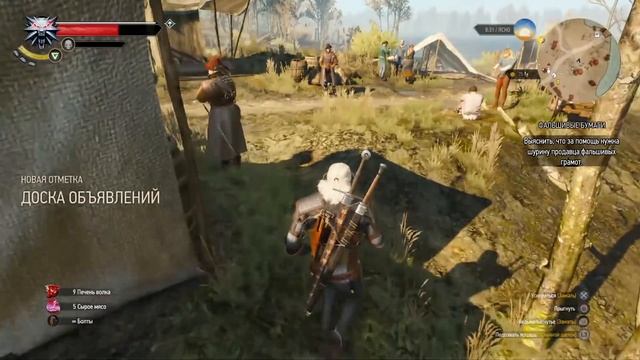 Прохождение Ведьмак 3: Дикая Охота — Часть 22: Фальшивые Бумаги.Мощные Гули смотреть онлайн