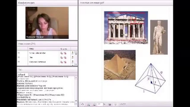 Золотое сечение. Лекция. Часть 1.