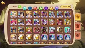 КАК ПОЛУЧИТЬ ГЕРОЯ ПРЕВОСХОДСТВО?! КАК БЫСТРО ФАРМИТЬ КРИСТАЛЛЫ?! Idle heroes