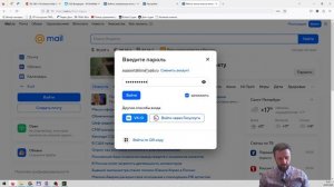 Мастер-класс. Настройка сканирования документов на адрес электронной почты.