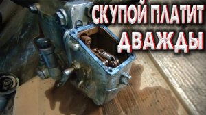 Заказчик НЕ заплатил  / Ремонт ТНВД НА Д144 / ГАВКАЕТ МОТОР д37 причины