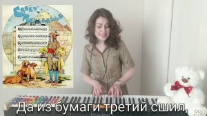 Детские песенки Французская народная песня 《Кадэ Руссель 》