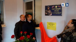 Новую улицу в Белореченске назвали в честь погибшего героя СВО Олега Бендуса