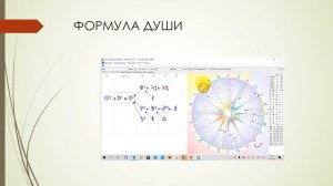 Илон Маск. Узел кармы в формуле души