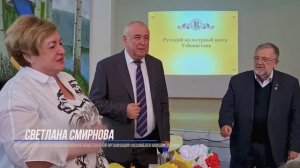 Презентация проекта "Евразийские мосты дружбы объединяют народы" | 2022 г.