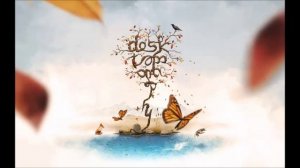 Patricia Kaas - Peut-etre que peut-etre - превод