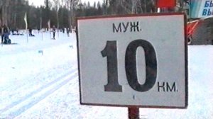 За день до старта первенства России по лыжным гонкам, 2000 год