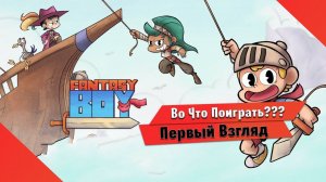 Во Что Поиграть??? Fantasy Boy Первый Взгляд - 2Д Красивый Платформер