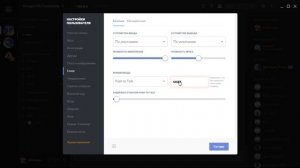 Discord   Установка активации голоса по Кнопке